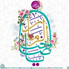 (٥٦٠) يا صاحب الزمان