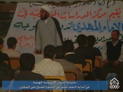 سلسلة الندوات المهدوية في اعدادية النجف / الشيخ علي الشكري