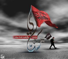 (٢٣٩) مشاي متعني والزهرة شدة حيلي