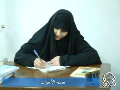 قسم الأخوات