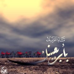 (٢٤٠) مشاية اعتنيلك بأربعينك