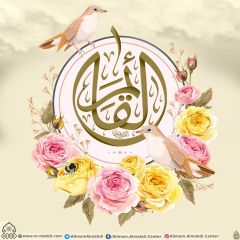 (٥٦١) القائم