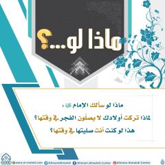 ماذا لو...؟ - ٩٥