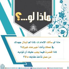 ماذا لو...؟ - ١٠٠