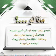 ماذا لو...؟ - ١٠٢