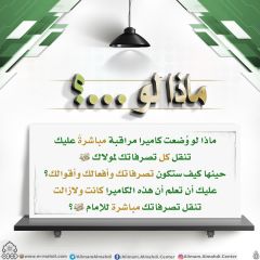 ماذا لو...؟ - ١١٧