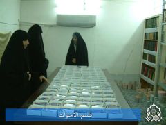 قسم الأخوات