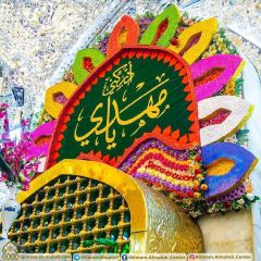 (٥٩٨) يا مهدي أدركني