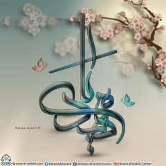 (٥٩٩) يا مهدي