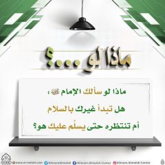 ماذا لو...؟ - ١٣١