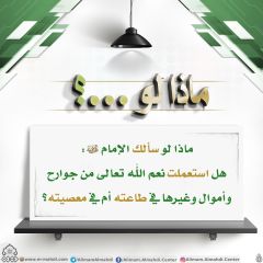 ماذا لو...؟ - ١٣٣