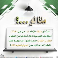 ماذا لو...؟ - ١٣٧