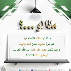 ماذا لو...؟ - ١٣٨