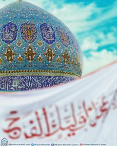 (٦١٢) اللهم عجل لوليك الفرج