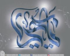 (٦١٣) يا مهدي