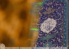 (٦١٤) السلام على حجة الله