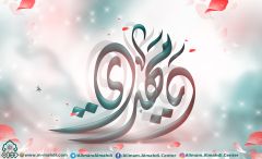 (٦١٩) يا مهدي