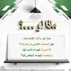 ماذا لو...؟ - ١٤١