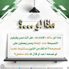 ماذا لو...؟ - ١٤٤