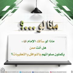 ماذا لو...؟ - ١٤٧