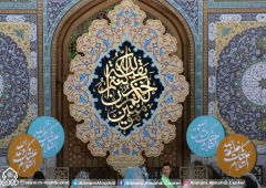 (٦٢٤) بقية الله خير لكم إن كنتم مؤمنين