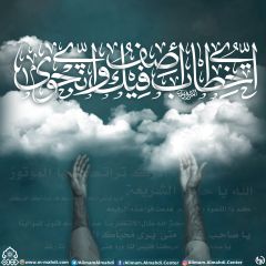 (٦٣٠) أي خطاب أصف فيك وأي نجوى