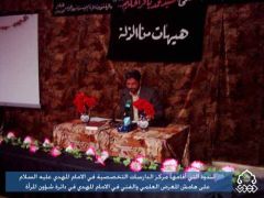 ندوة على هامش المعرض العلمي والفني في الامام المهدي عليه السلام