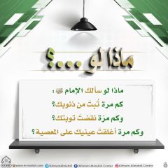 ماذا لو...؟ - ١٦١