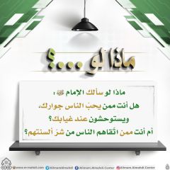 ماذا لو...؟ - ١٦٧