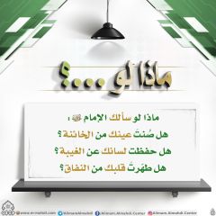 ماذا لو...؟ - ١٦٨