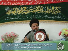 الدورة التي اقيمت تحت شعار التمهيد لظهور الحجة / السيد محمد علي الحلو