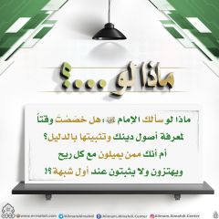 ماذا لو...؟ - ١٧٥