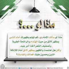 ماذا لو...؟ - ١٩٠