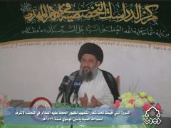 الدورة التي اقيمت تحت شعار التمهيد لظهور الحجة / السيد ياسين الموسوي