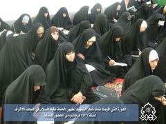 الدورة التي اقيمت تحت شعار التمهيد لظهور الحجة / جانب من حضور النساء