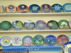 قسم الاعلام