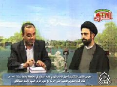 لقاء قناة النهرين مع السيد محمد القبانجي / في محافظة واسط