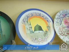 قسم الاعلام