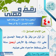 رقمٌ ومعنى- ٩٩