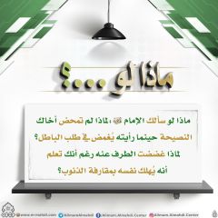 ماذا لو...؟ - ١٩٥