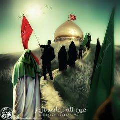 (٣٠٧) عين الله ترعاكم يزوار