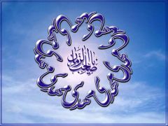 (١٤) يا صاحب الزمان