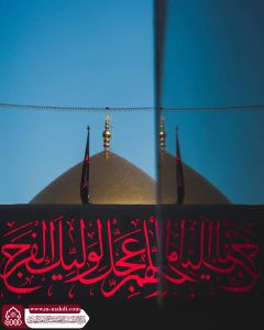 (٦٥٧) اللهم عجل لوليك الفرج