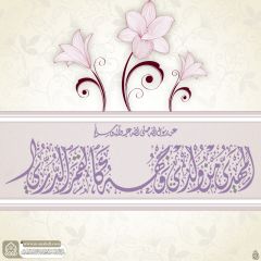 (٦٥٨) المهدي من ولدي وجهه كالقمر الدري