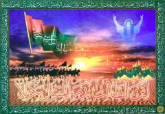 (٢٢) أين الطالب بدم المقتول بكربلاء