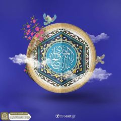 (٦٧٤) يا أبا صالح المهدي