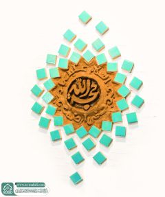 (٦٨٠) حجة الله