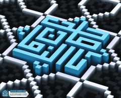 (٦٨٦) يا صاحب الزمان