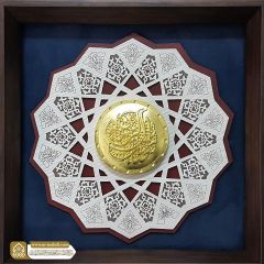 (٦٨٧) يا صاحب الزمان