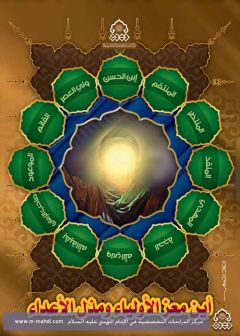 (٤٢) أين معز الاولياء...